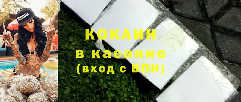 Cocaine Эквадор Надым