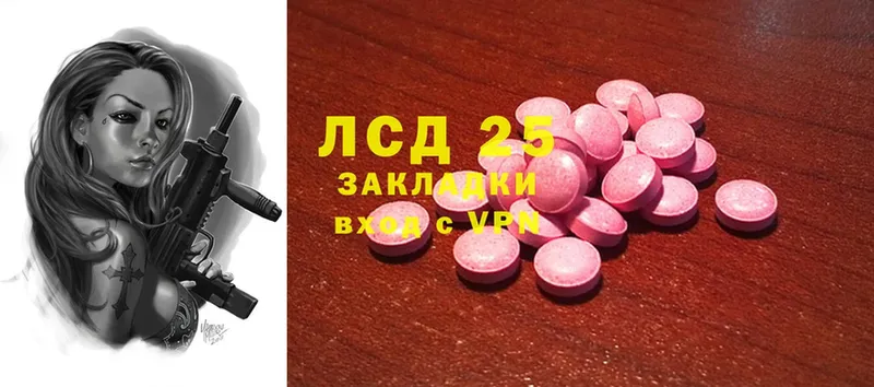 Лсд 25 экстази ecstasy  Надым 